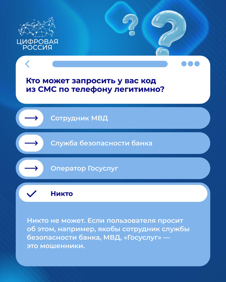 Результат 11