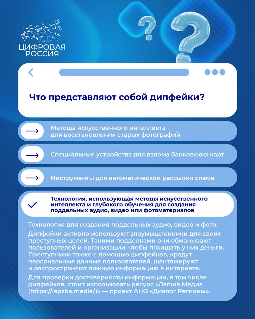 Результат 16