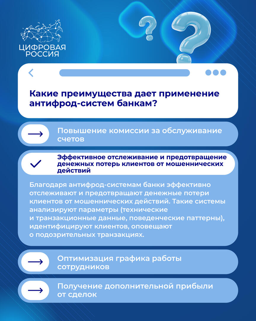 Результат 17