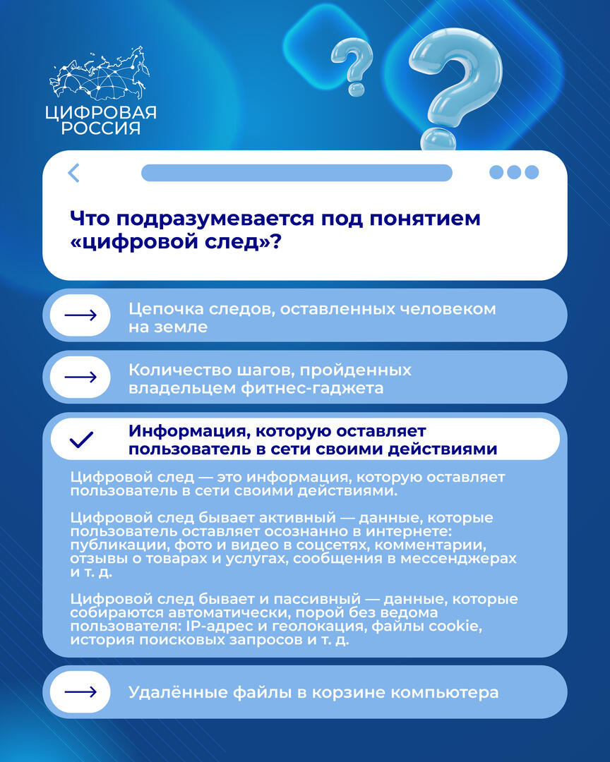 Результат 18