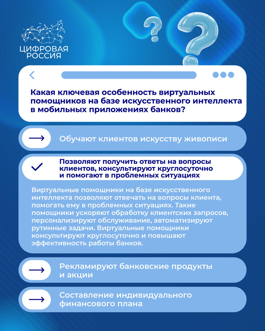 Результат 19