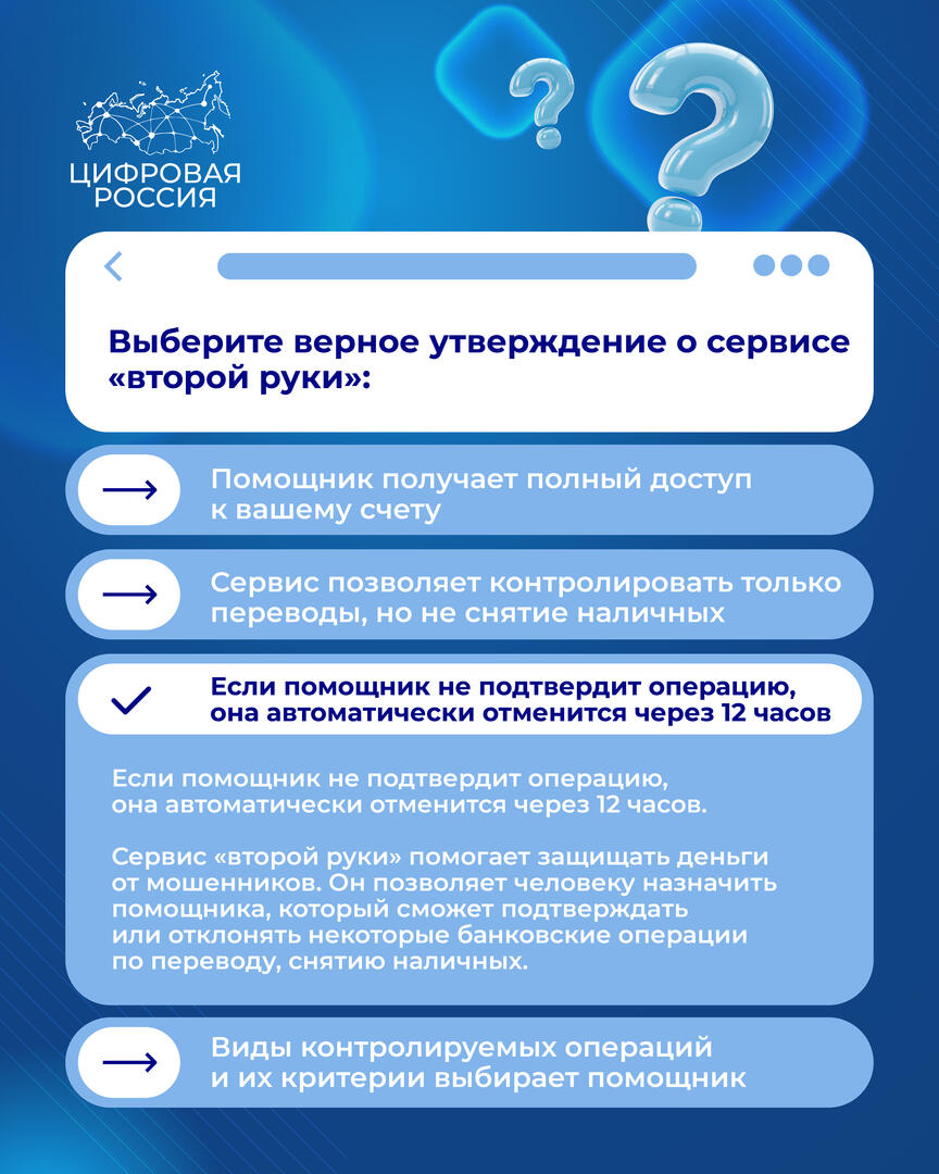Результат 20