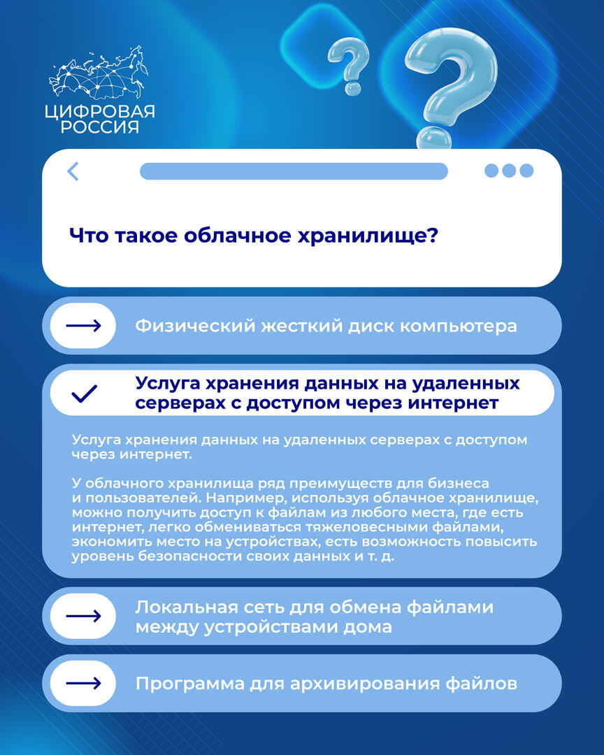 Результат 25