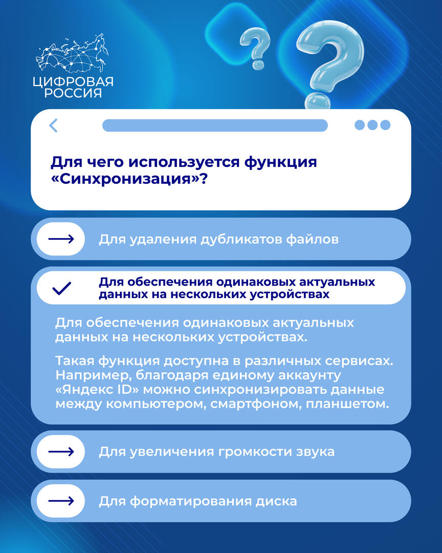 Результат 27