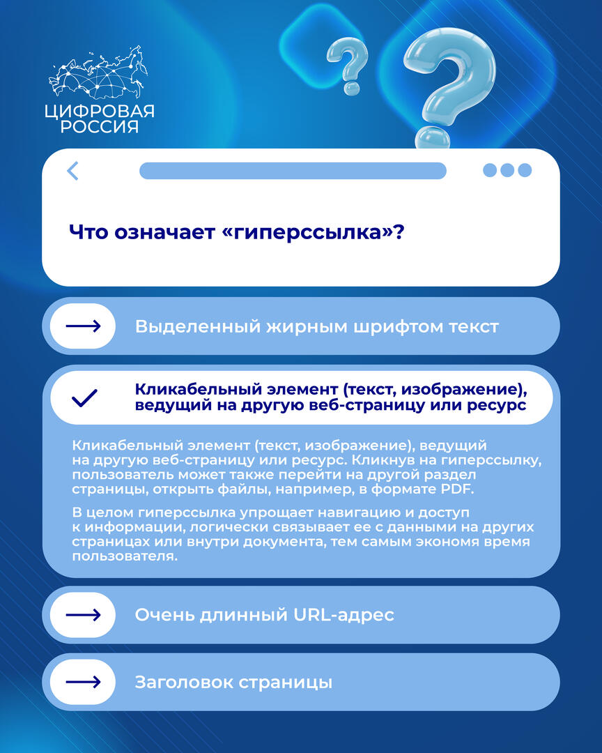 Результат 29