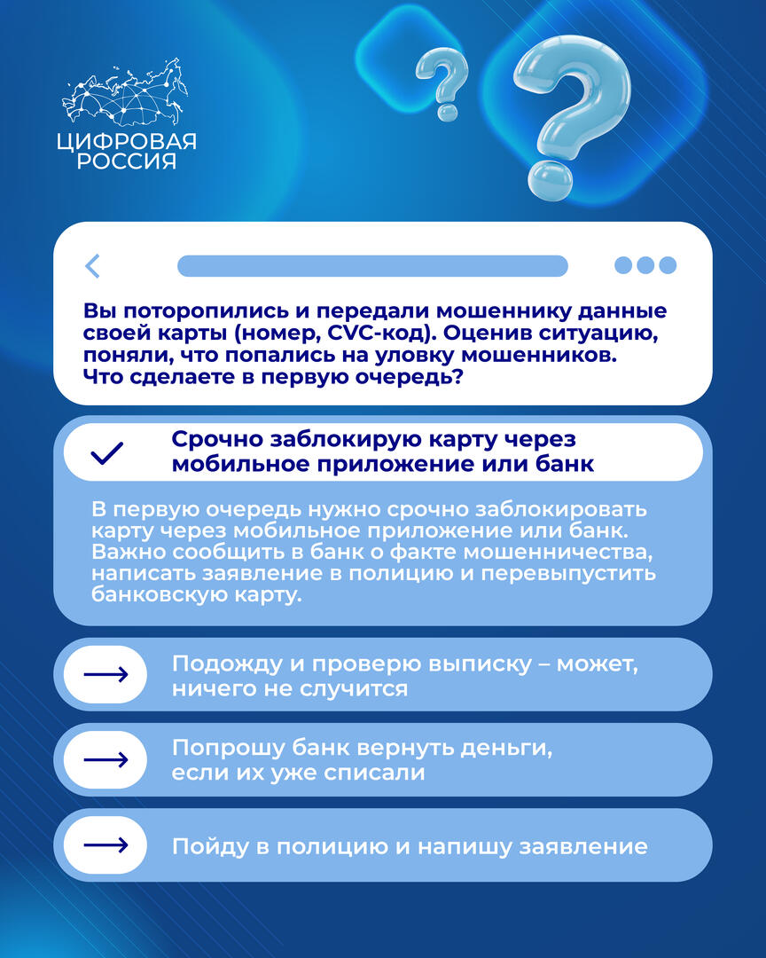 Результат 3