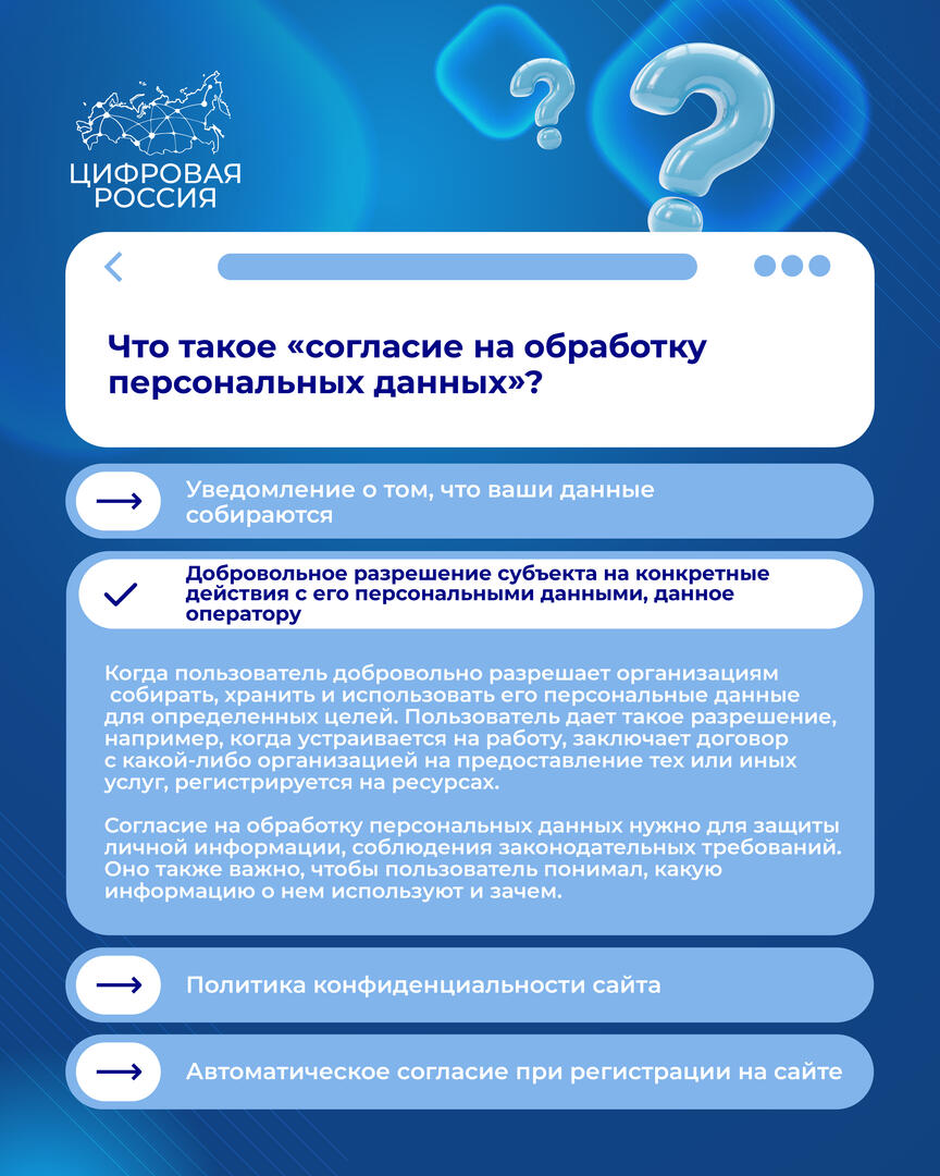 Результат 30