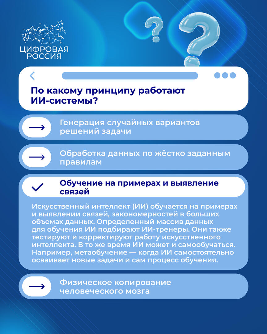 Результат 4