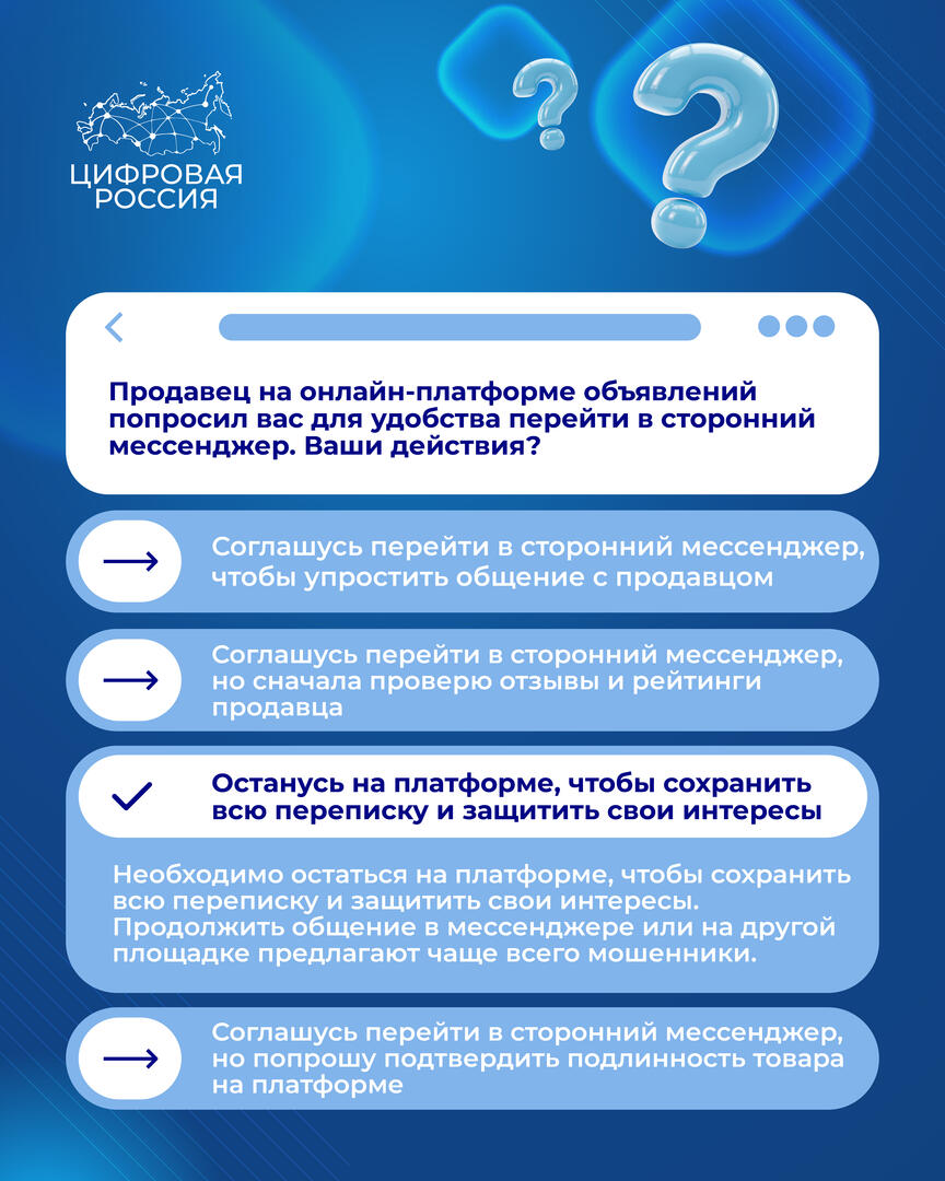 Результат 6