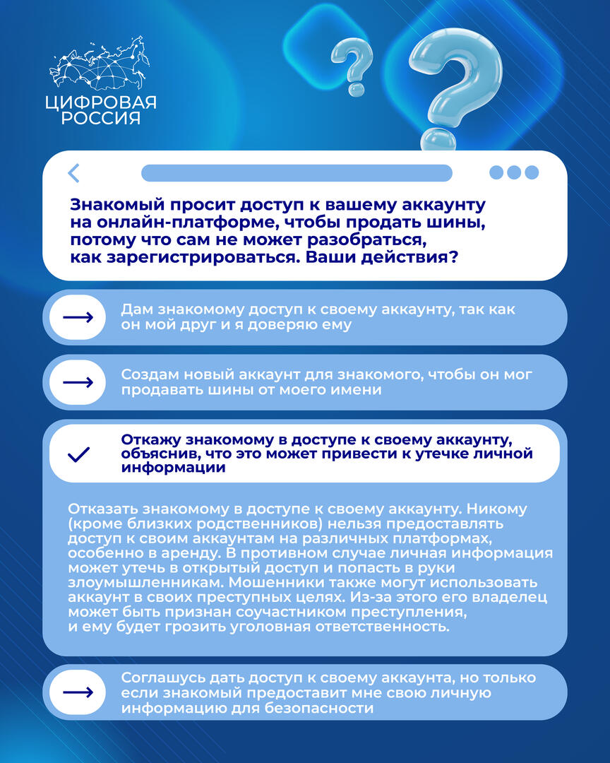 Результат 7