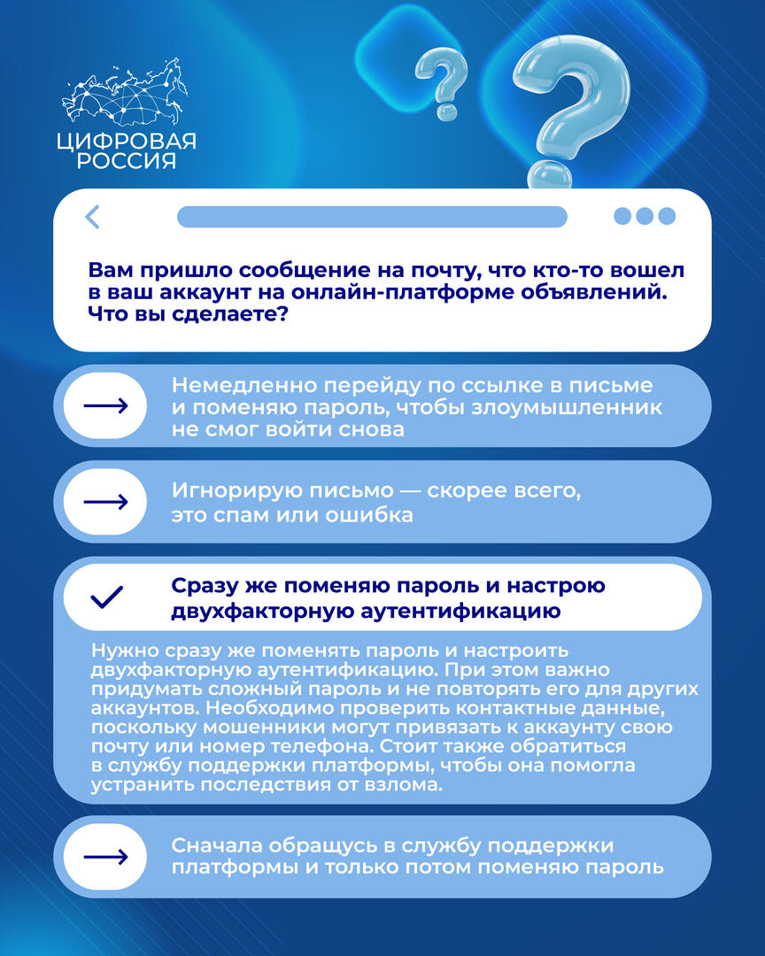Результат 8