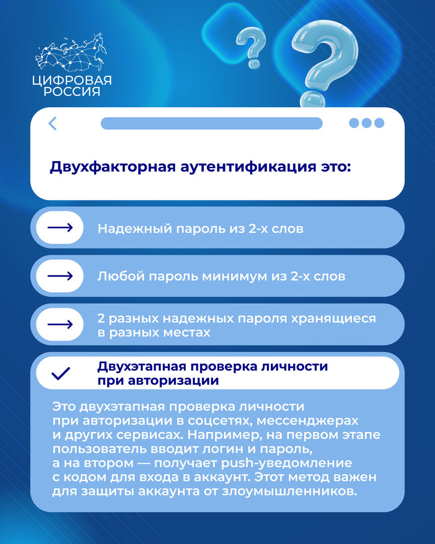 Результат 9