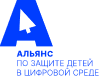Альянс по защите детей в цифровой среде